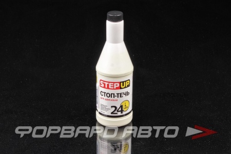 Купить Присадка в двигатель "Стоп течь для двигателя", 355мл STEP UP SP2234
