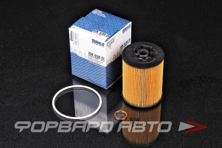 Купить Фильтр масляный MAHLE OX 636D