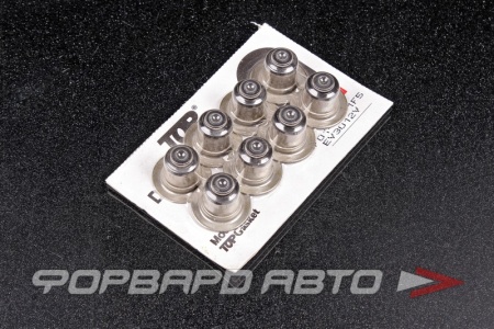 Купить Колпачки маслосъемные TOP LF01-10-1F5