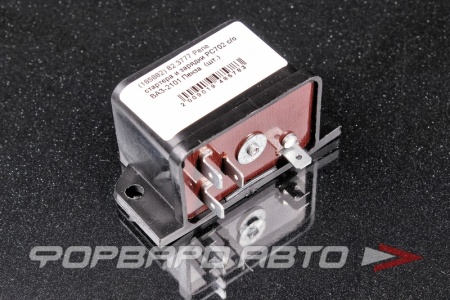 Купить Реле стартера и зарядки РС702 с/о ВАЗ 2101 РОССИЯ 82.3777