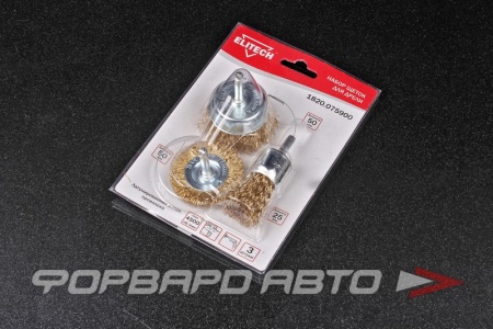 Купить Набор корщеток - плоская 50мм+2 чашки со шпильками 25мм и 50мм (1шт) FIT 74486/38563 Купить Набор корщеток - плоская 50мм+2 чашки со шпильками 25мм и 50мм (1шт) FIT 74486/38563