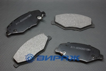 Купить Колодки тормозные CHERY A11-6GN3501080