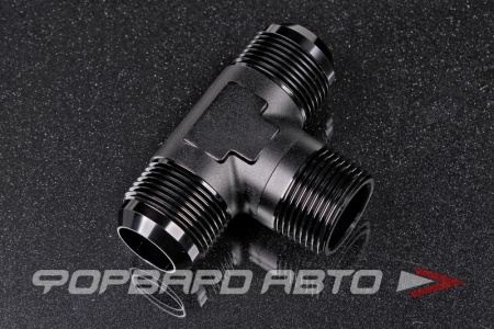 Купить Фитинг тройник AN16 - 1" - AN16, Т- образный AB88 