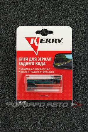 Купить Клей для зеркал заднего вида KERRY KR-152