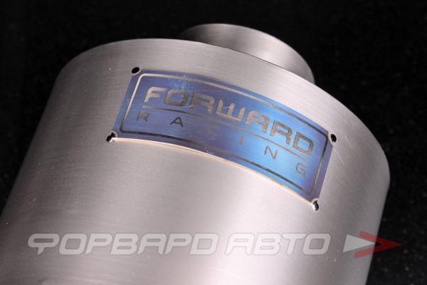 Глушитель Вход/Выход = 63 мм Длина = 300 мм, Диаметр 140 мм, титан FORWARD RACING 