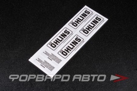 Купить Наклейка "OHLINS", черная MELCO 