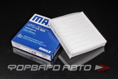 Купить Фильтр салонный MAHLE LA 923
