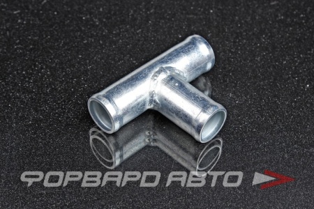 Купить Тройник D=20мм Т-образный 90° металл РЗИ 20000036