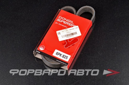 Купить Ремень поликлиновой DONGIL 6PK825