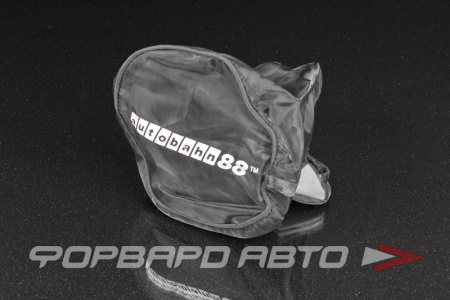 Купить Чехол защитный для фильтра нулевого сопротивления D=130mm / H=170mm черный AUTOBAHN88 