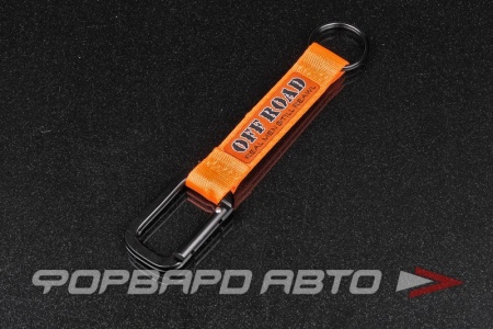 Купить Брелок OFF ROAD с карабином, текстильный, оранжевый  