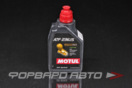 Масло для АКПП 1л, ATF 236.15 MOTUL 106954