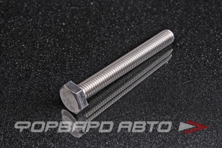 Купить Болт М10*1,5*80 нержавеющая сталь DIN933 A2 <> 