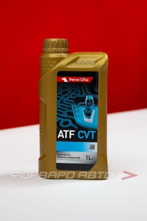 Купить Масло для вариатора 1л, CVT Petrol Ofisi 400001618
