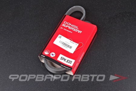 Купить Ремень поликлиновой DONGIL 5PK835