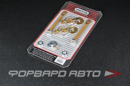 Купить Замки капота золотого цвета GRAYSTON GE52G