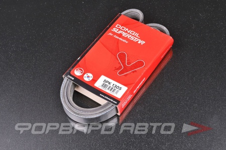 Купить Ремень поликлиновой DONGIL 5PK1305