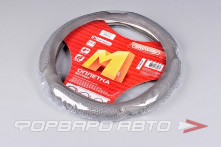 Купить Оплетка руля (M) спонжевая, 4 подушки, серый SKYWAY S01102384