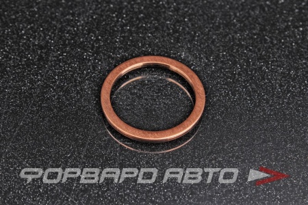 Купить Шайба медная 26*32*1мм АЗМАШ 26x32x1