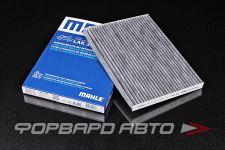 Купить Фильтр салонный (угольный) MAHLE LAK 396