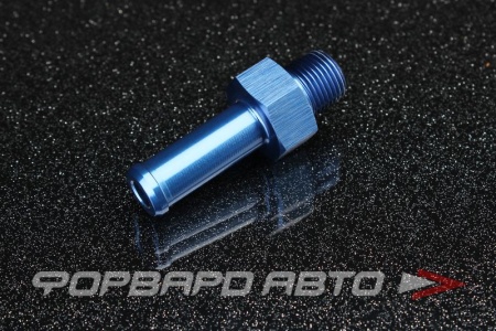 Купить Фитинг под шланг 9 мм - 1/8" AUTOBAHN88 