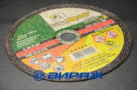 Купить Круг отрезной 180х2,5х22 (камень) ЛУГА 