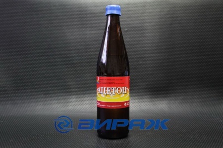 Купить Ацетон 0,5л. г.Красноярск СИБГАЛАКС 