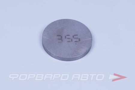 Купить Шайба клапанов регулировочная ВАЗ 3,55 Тольятти 2108-1007056-3,55