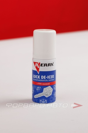 Купить Размораживатель замков, 23гр KERRY KR-984 Купить Размораживатель замков, 23гр KERRY KR-984
