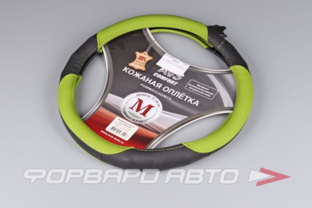 Купить Оплетка руля (М) нат.кожа черно-зелёная AVS GL-910M-BGR