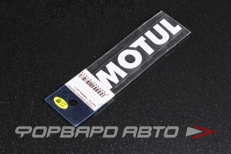 Наклейка "MOTUL" MELCO E00904W