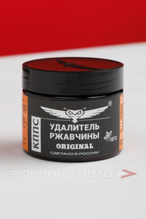 Купить Паста антикоррозионная "Удалитель ржавчины ORIGINAL", 250 гр КППС УТ000191573