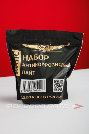 Купить Набор антикоррозионный "Удалитель ржавчины" ЛАЙТ КППС УТ003295441