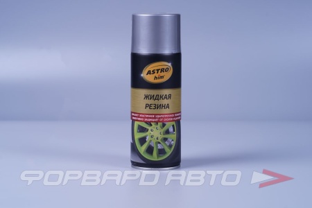 Купить Жидкая резина аэрозоль, 520мл, серебристый АСТРОХИМ AC-656