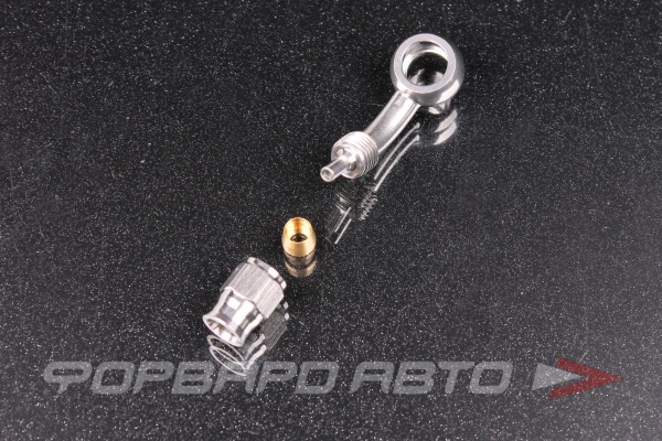 Фитинг BANJO AN3 - 10,2 мм, 45°, под тефлоновый шланг PTFE, нержавеющая сталь  HF-2252-1