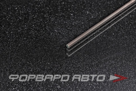 Купить Шпилька М3*1000 нерж. DIN975 A2 <> 