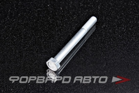 Купить Болт М8*1,25*80 хомута глушит. для автомобиля ВАЗ 2101-07 (класс прочности 8,8) БелЗАН 00001-0060448-218