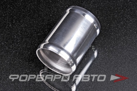 Купить Соединитель D=57 (трубка) алюминиевый (L-80мм) FORA ASHU61-57