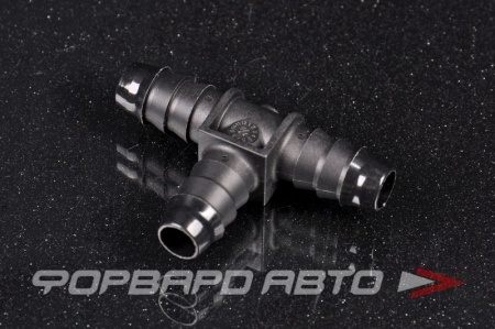 Купить Топливный переходник тройник ID10-ID10-ID10-0°-90°-180° на шланг/на шланг/на шланг ALWAYTEC T100 ID10-10-10