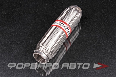 Купить Гофра глушителя 40*230 (Interlock) трехслойная EuroEx 40x230il