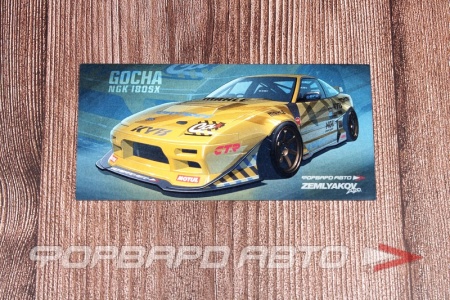 Купить Магнит прямоугольный GOCHA 180SX, 134*65*0,7мм ФОРВАРД АВТО 