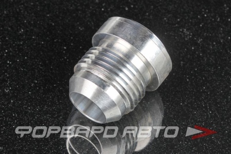 Купить Фитинг приварной AN10 алюминиевый AB88 