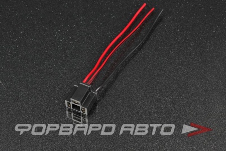 Купить Разъем для лампы H4 пластик . 