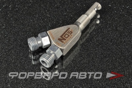 Купить Форсунка закиси азота 90 градусов NOS CF178