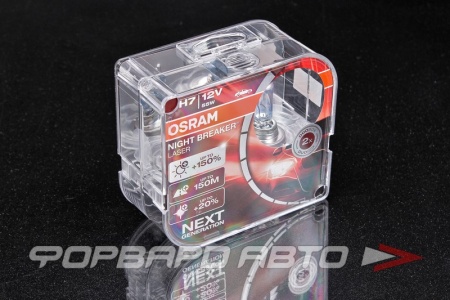 Купить Лампа H7 12V 55W Night Breaker Laser +150% OSRAM 64210NL-HCB