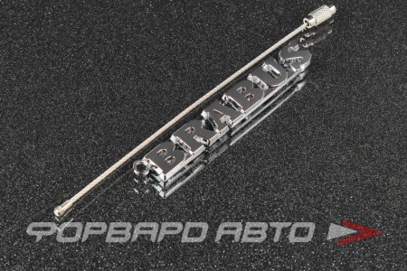 Купить Брелок "BRABUS" PROSPORT 