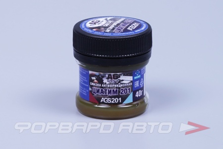 Купить Смазка ЦИАТИМ 201, 40 гр AUTO-GUR AGS201