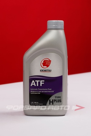 Купить Масло для АКПП 0,946л, ATF TYPE-H PLUS IDEMITSU 30040090-750