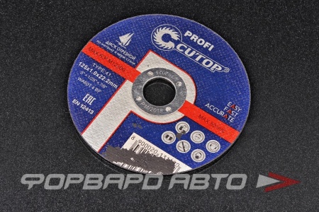 Купить Круг отрезной 125х1х22,2 по металлу CUTOP 39983T