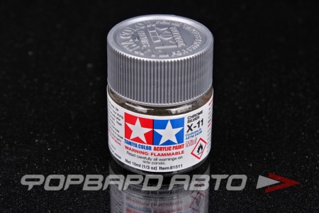 Купить Краска хромир. серебро, X-11 Chrome Silver, 10 мл. FUJIMI X-11